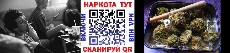 Купить закладку Кондрово Гашиш Метамфетамин КОКАИН Меф Конопля