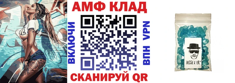 АМФ Розовый  купить наркотики цена  Кондрово 