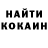 Метадон кристалл Arsen Shangereev