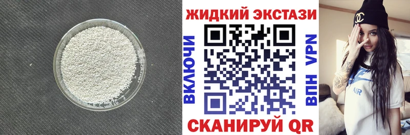 Бутират BDO 33%  даркнет сайт  Кондрово 