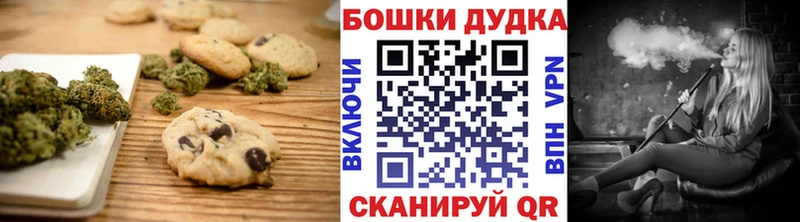 Cannafood конопля  МЕГА ссылка  нарко площадка клад  Кондрово 