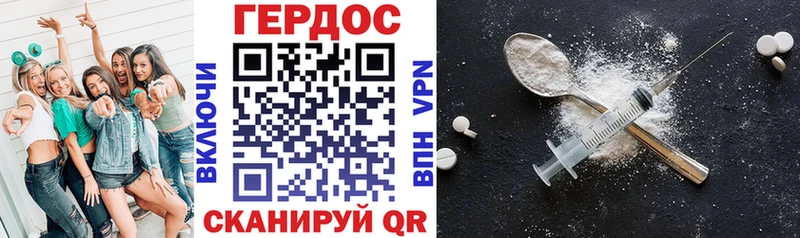 ГЕРОИН герыч  Кондрово 