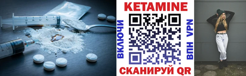 КЕТАМИН VHQ mega ССЫЛКА Кондрово