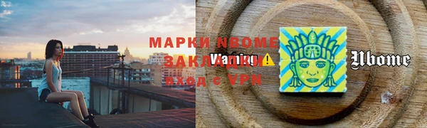 дмт Тобольск