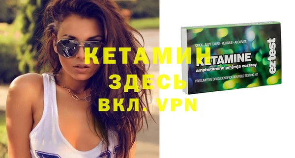 мефедрон Краснотурьинск