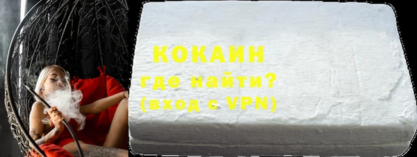 эйфоретик Снежногорск