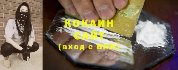 бутират Кинешма