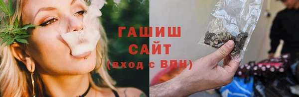 альфа пвп VHQ Тихвин