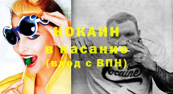 альфа пвп VHQ Красноперекопск