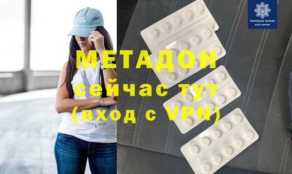 амфетамин Александровское