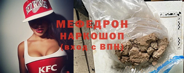 мефедрон Краснотурьинск