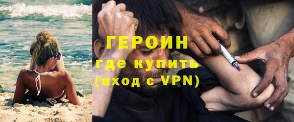 бутират Кинешма