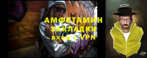 синтетический гашиш Киреевск