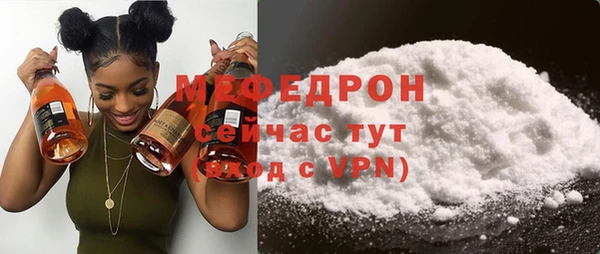 альфа пвп VHQ Красноперекопск