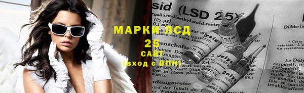 винт Слюдянка