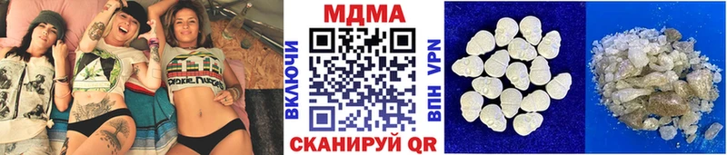 МДМА VHQ  Кондрово 